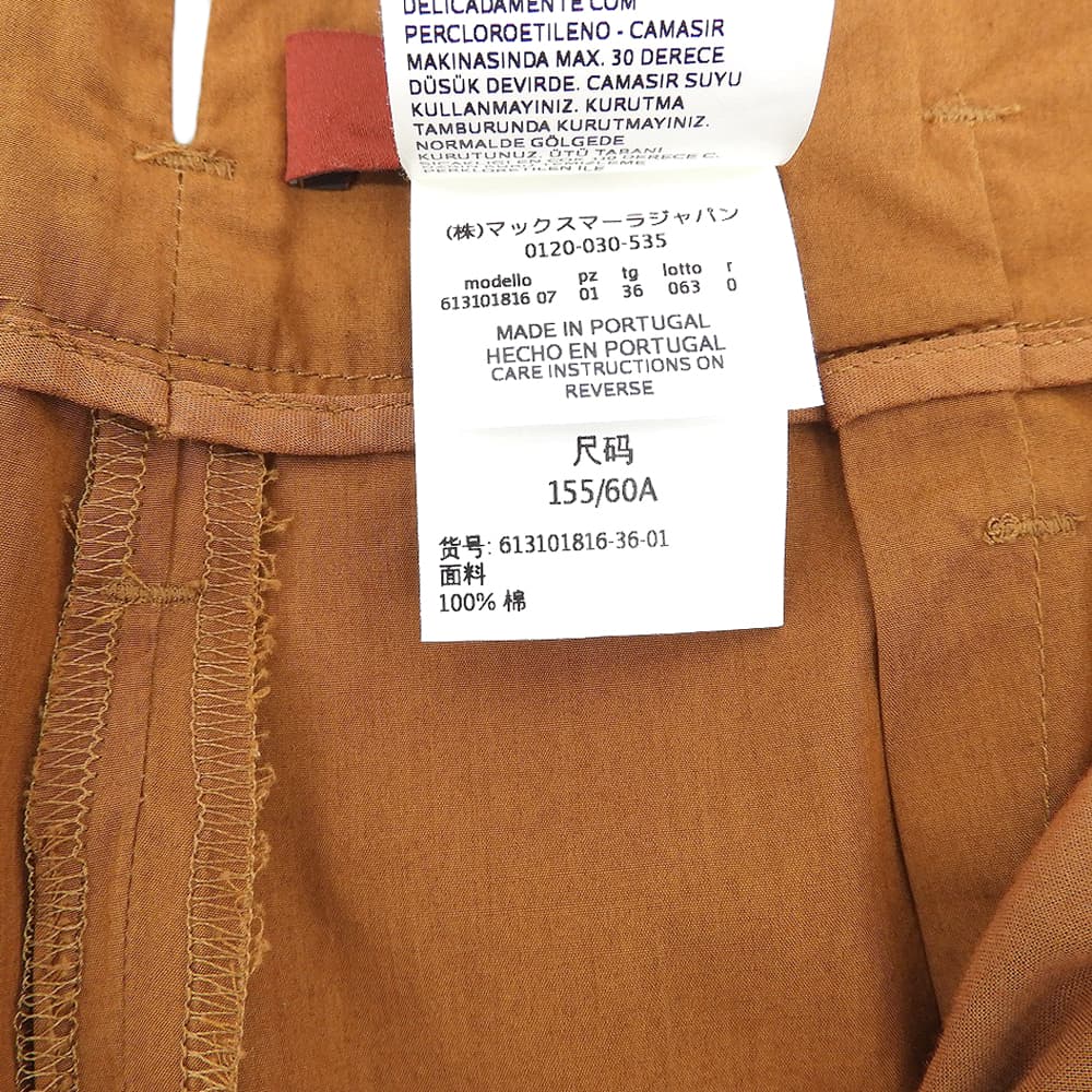 MAXMARA STUDIO マックスマーラスタジオ ベルト付きガウチョパンツ ボトムス レディース ブラウン 36 613101816 ボトムス