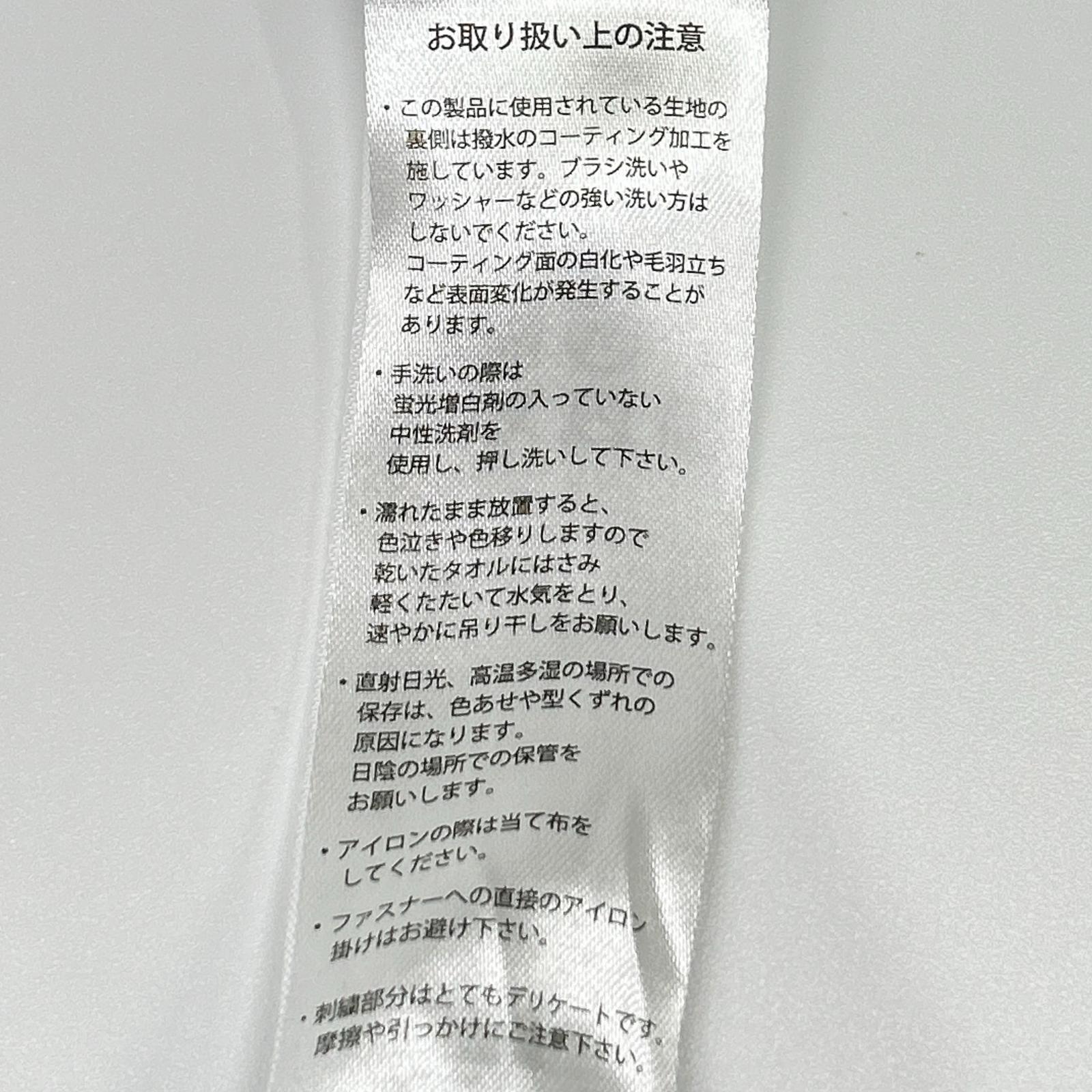 MEGMIURA メグミウラ グリーン 4WAY Pin tuck Nylon Short Mountain Jacket ナイロンショートマウンテンジャケット ジャケット