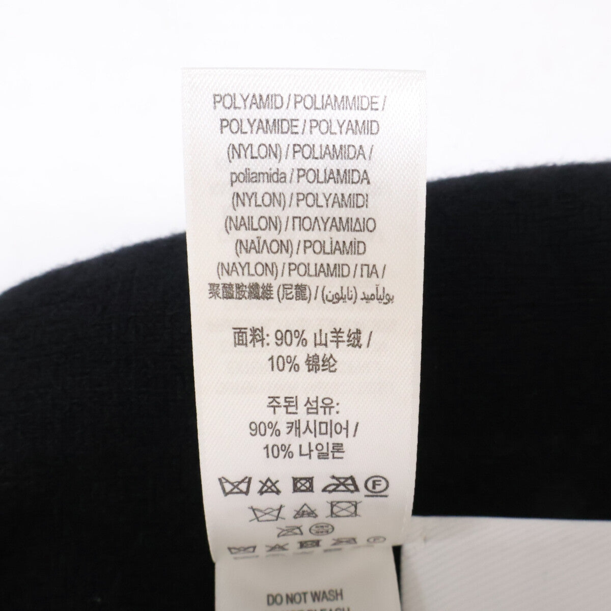 BURBERRY バーバリー 【即決/国内正規】8058054/72F ロゴ カシミヤ/ナイロン ニット帽 帽子
