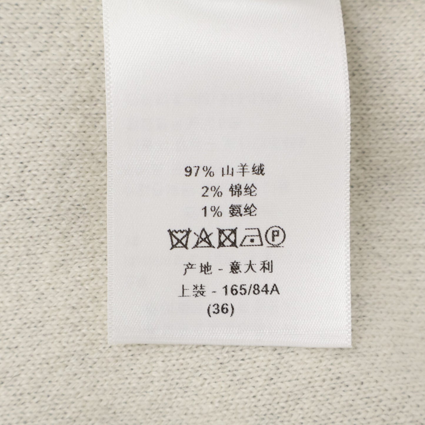 Christian Dior クリスチャンディオール 【美品/国内正規】924S55AM009 J'Adior 8 カシミヤ混 ボクシーセーター トップス