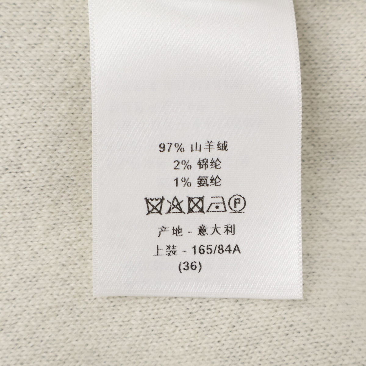 Christian Dior クリスチャンディオール 【美品/国内正規】924S55AM009 J'Adior 8 カシミヤ混 ボクシーセーター トップス