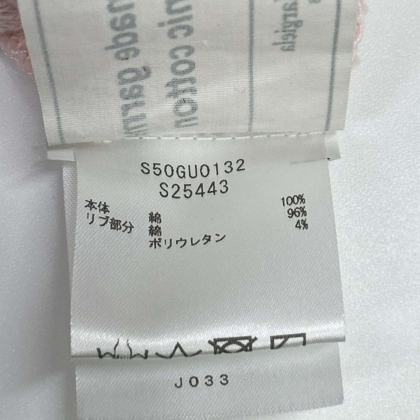 Maison margiela メゾンマルジェラ S50GU0132 19SS ピンク ステレオタイプ パーカー トップス