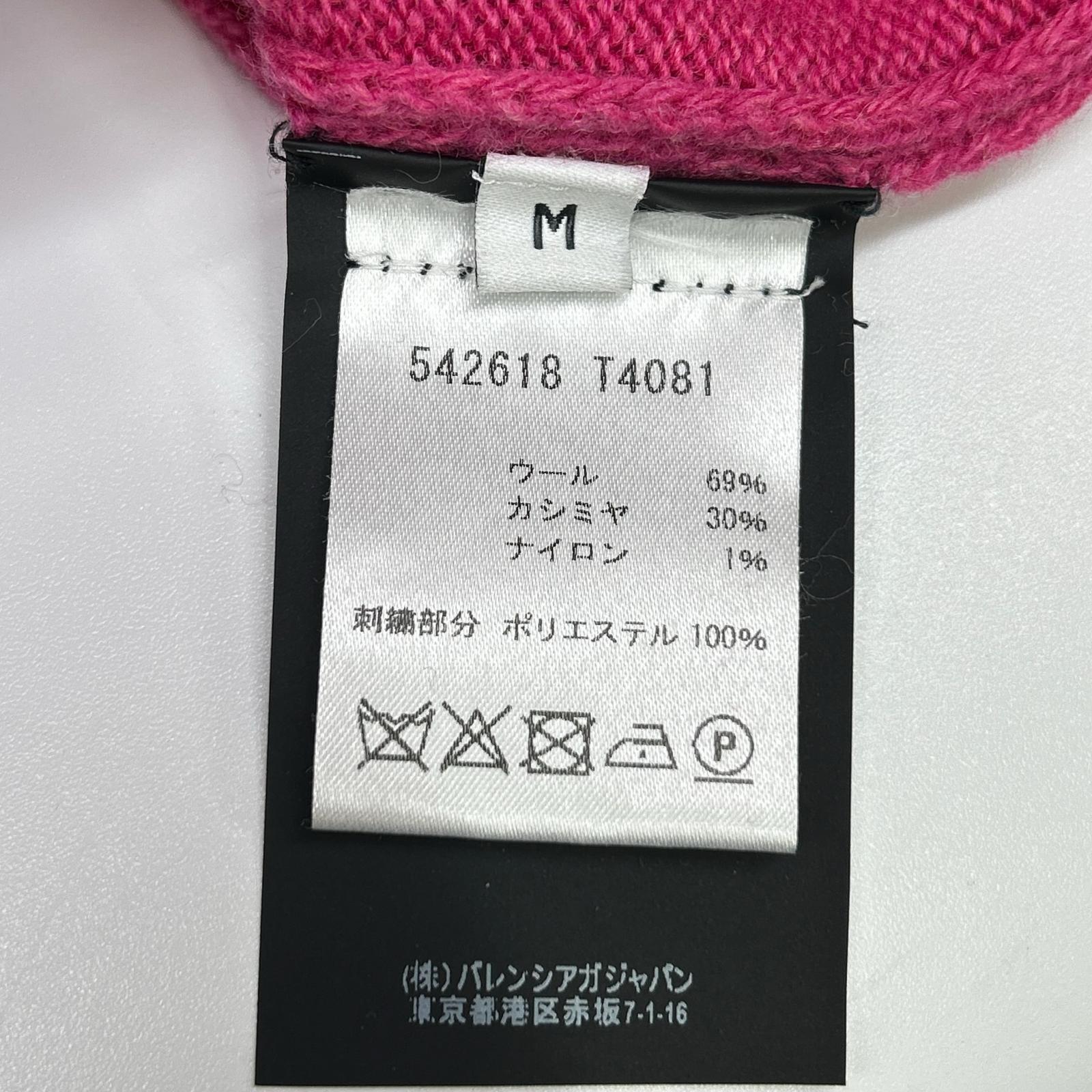 BALENCIAGA バレンシアガ 19年 542618 ピンク カシミヤウール タートルネック セーター トップス