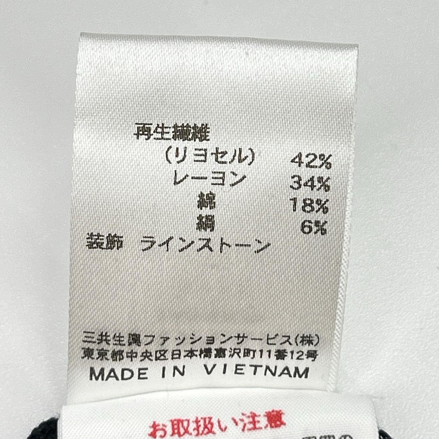 LEONARD レオナール 0397742 ネイビー シルク混 ラインストーン カーディガン トップス