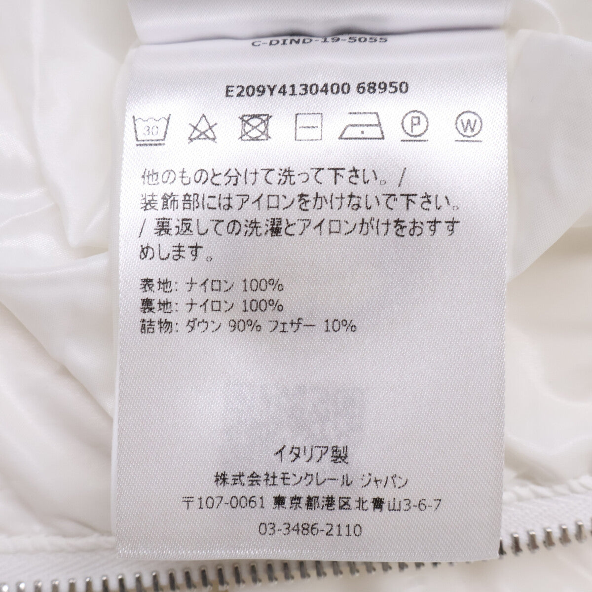 MONCLER モンクレール GENIUS 6 ジーニアス6ｘ1017 ALYX 9SM アクリス SIRUS ダウンジャケット ジャケット