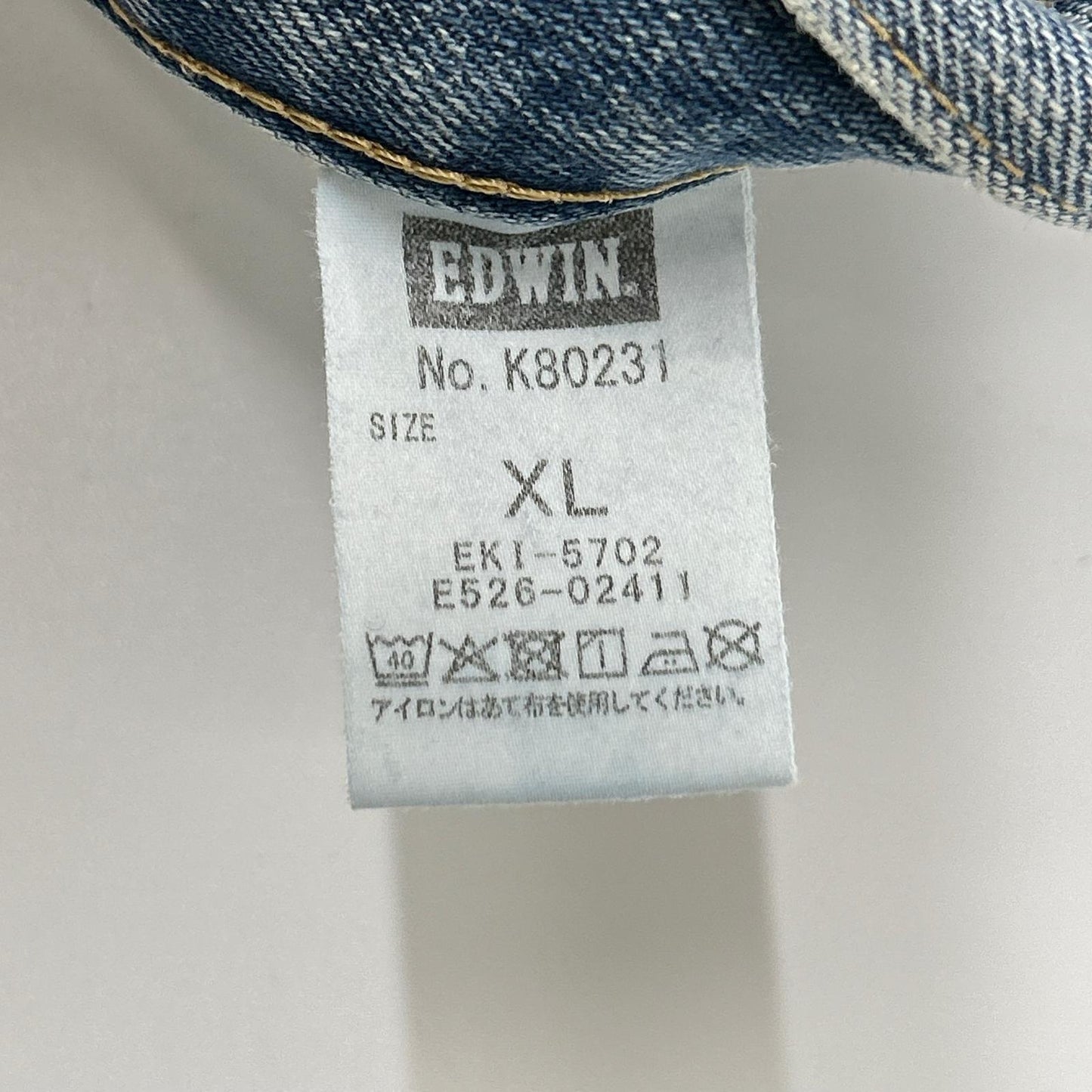 EDWIN エドウィン ×NEAT Bshop別注 K80231 ROSS デニムパンツ ボトムス