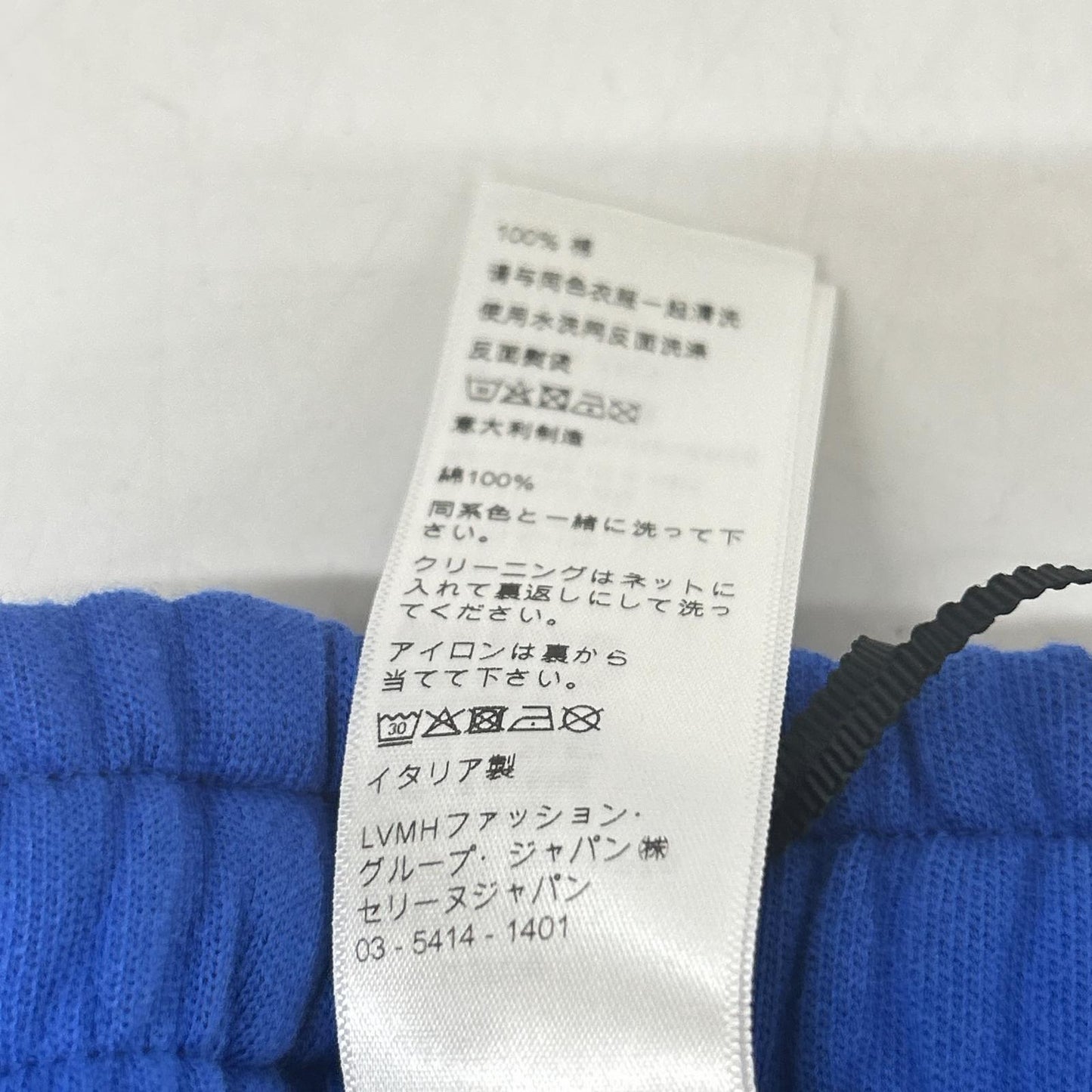 CELINE セリーヌ 21SS 2Z056052H ブルー コットン フロントロゴスウェットパンツ ボトムス