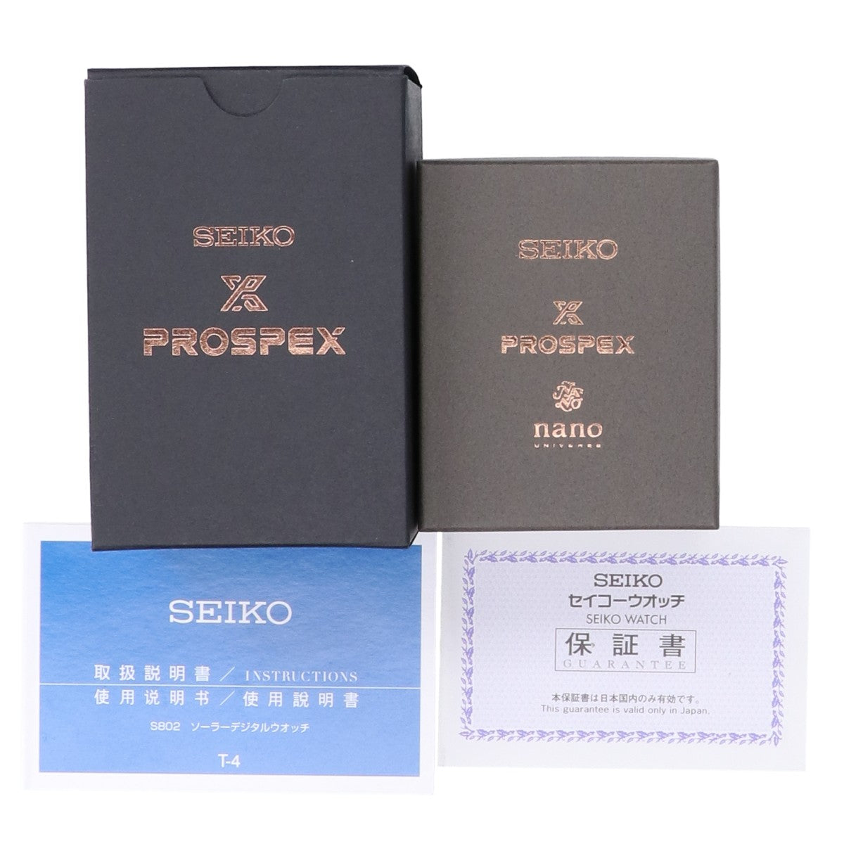SEIKO セイコー nano universe ナノユニバース別注 【美品/500本限定】SBEP015 S802 PROSPEX プロスペックス フィールドマスター LOWERCASEプロデュース限定モデル ソーラー 腕時計