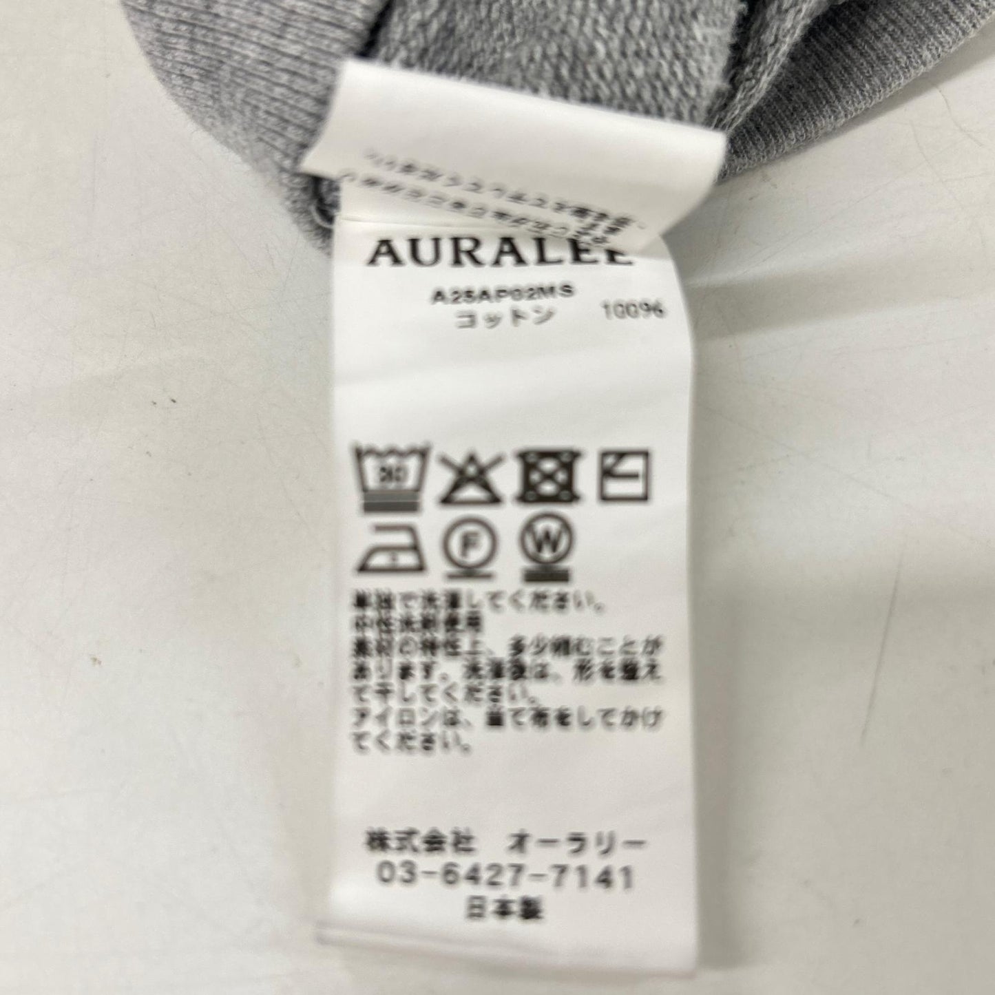 AURALEE オーラリー 【美品】A25AP02MS PRODUCT DYED PIMA LIGHT SWEAT P/O クルーネック スウェットシャツ トップス