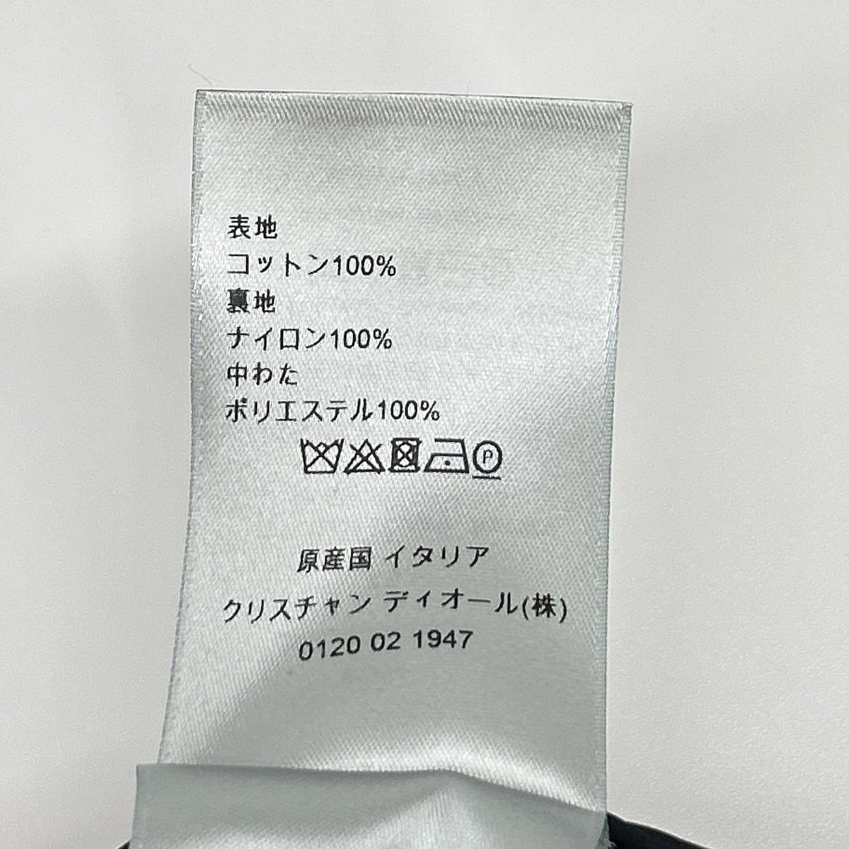 DIOR ディオール グレー アトリエロゴ 043J400A0664 ダウンベスト ベスト