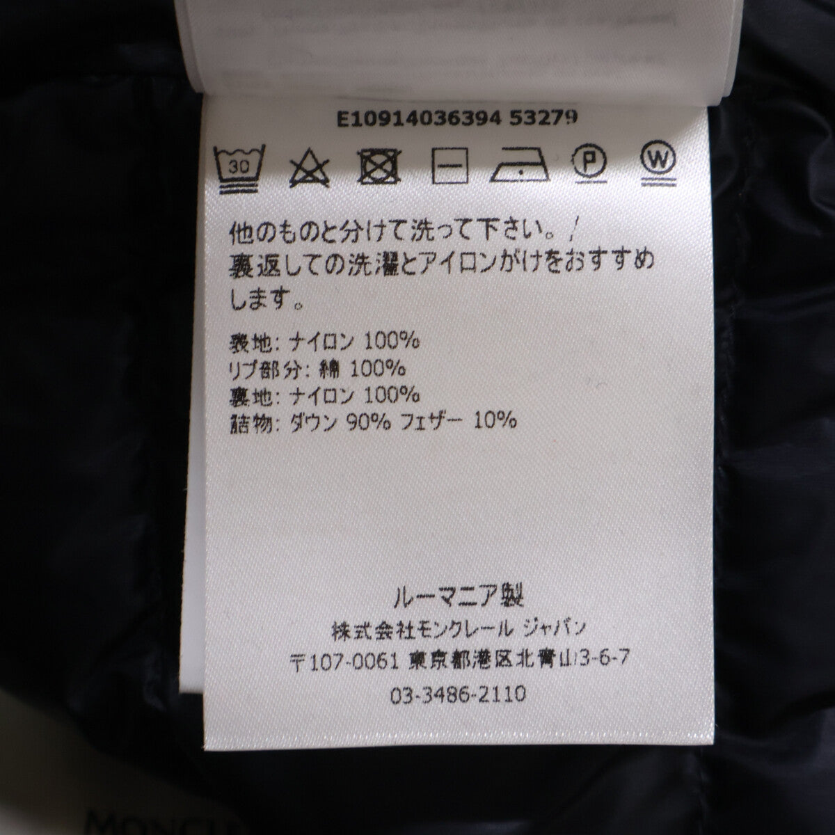 MONCLER モンクレール 【美品】DELTOUR ライトダウン ブルゾン ジャケット