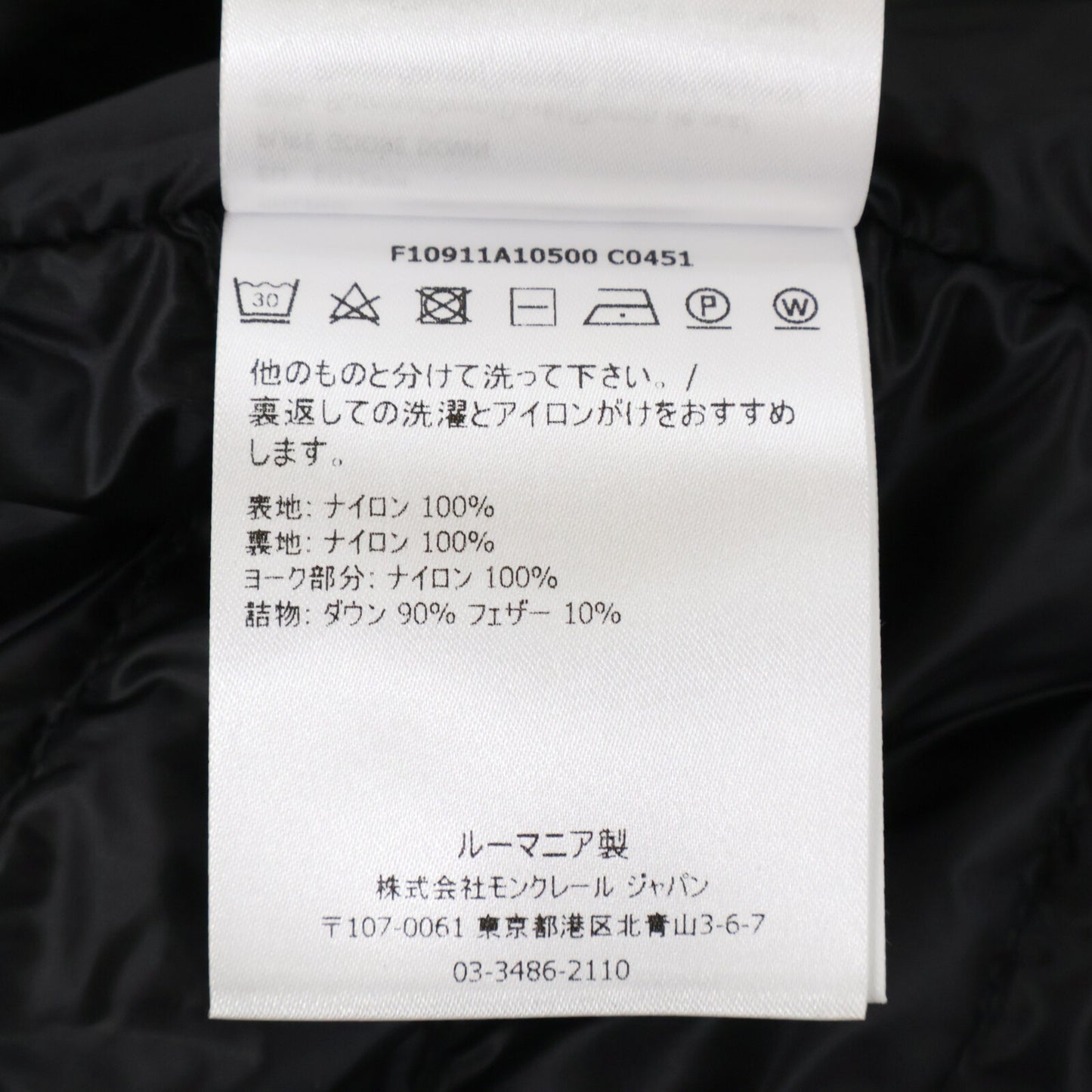 MONCLER モンクレール 【美品】GIR GILET ライトダウン ベスト