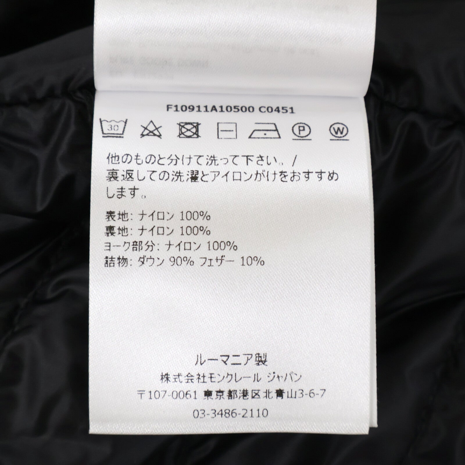 MONCLER モンクレール 【美品】GIR GILET ライトダウン ベスト