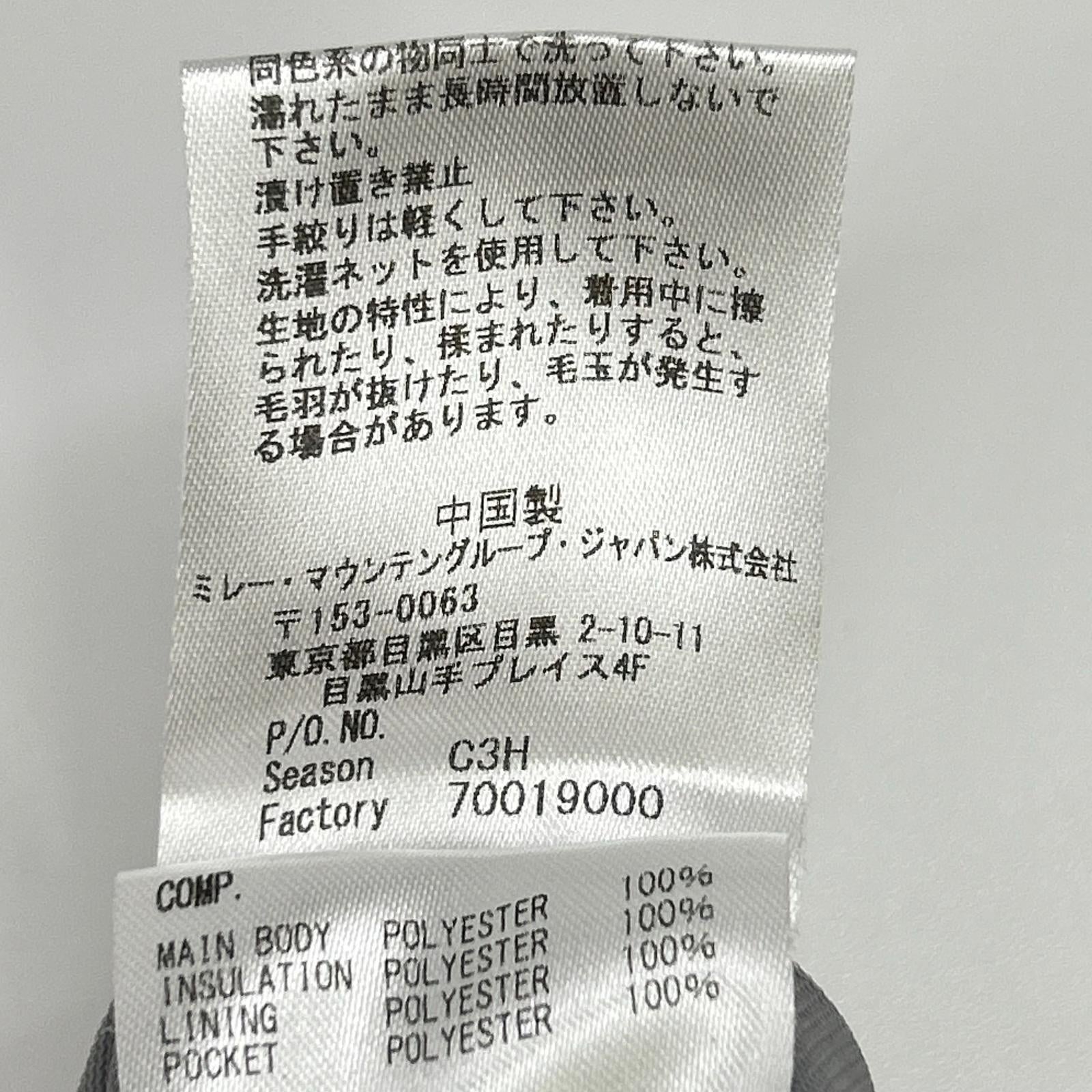 MILLET ミレー MIV01903 グレー アルファ ライト II ジャケット ジャケット