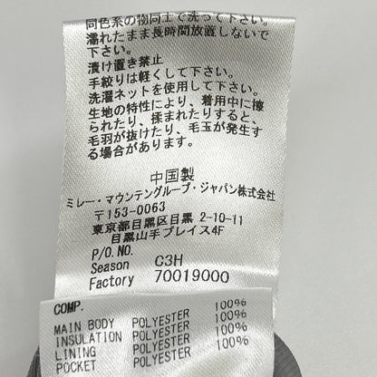 MILLET ミレー MIV01903 グレー アルファ ライト II ジャケット ジャケット