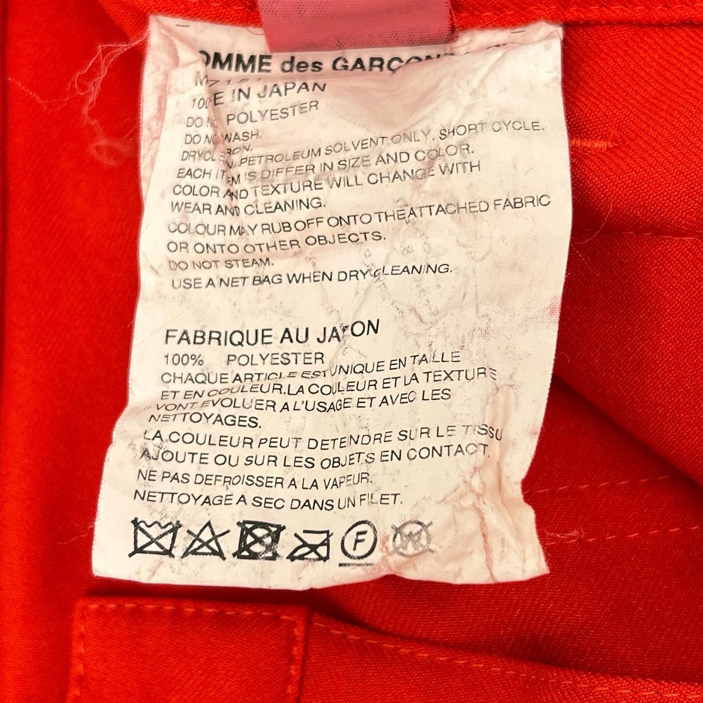 COMMEdesGARCONS SHIRT コムデギャルソンシャツ W27151 レッド パンツ ボトムス