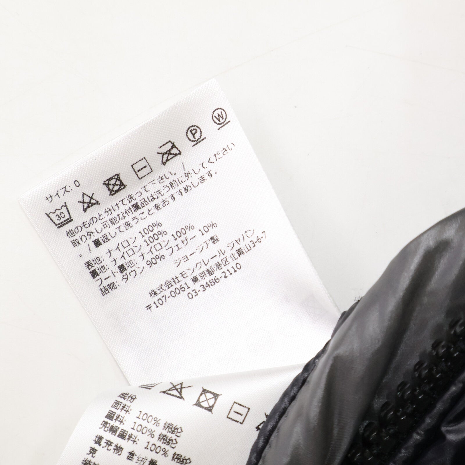 MONCLER モンクレール 美品 MAYAマヤ ダウンジャケット ジャケット