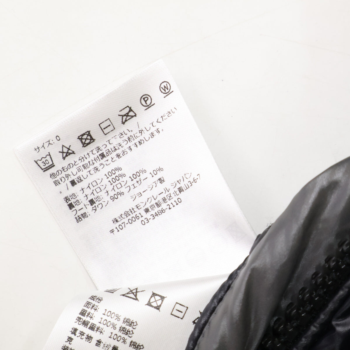 MONCLER Moncler Excellent Condition MAYA Maya Down Jacket