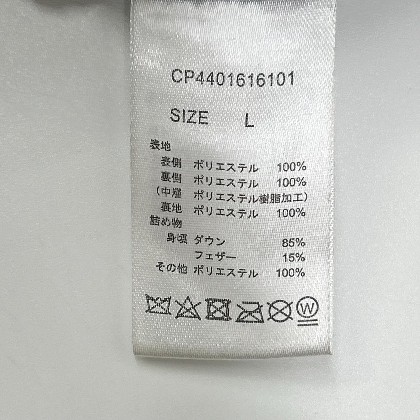CAMP7 キャンプ7 CP4401616101 ブラウン SYMPATEX コンビダウンジャケット ジャケット