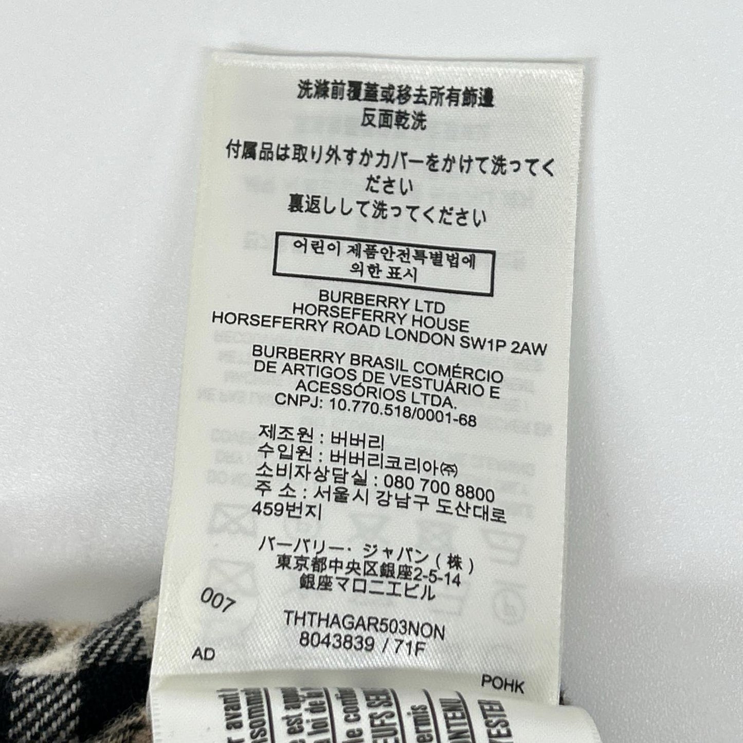 BURBERRY バーバリー ヴィンテージチェック スナップボタン 裏ボア ジャケット ジャケット