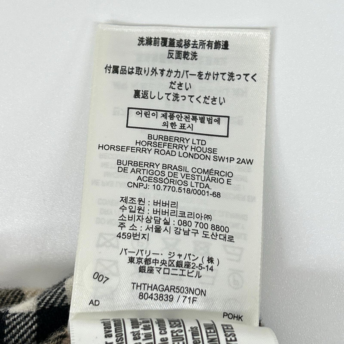 BURBERRY vintage check snap-button jacket with boa lining