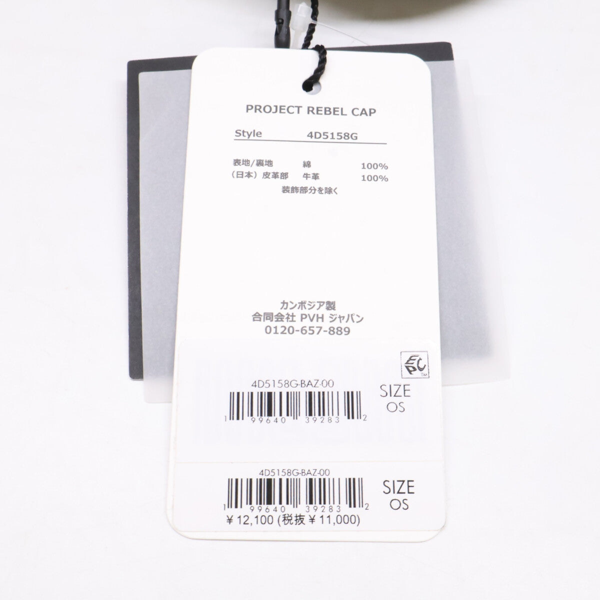 CalvinKlein カルバンクライン 【新品未使用】4D5158G PROJECT REBEL CAP JUNG KOOK ジョングク プロジェクトレベル キャップ 帽子