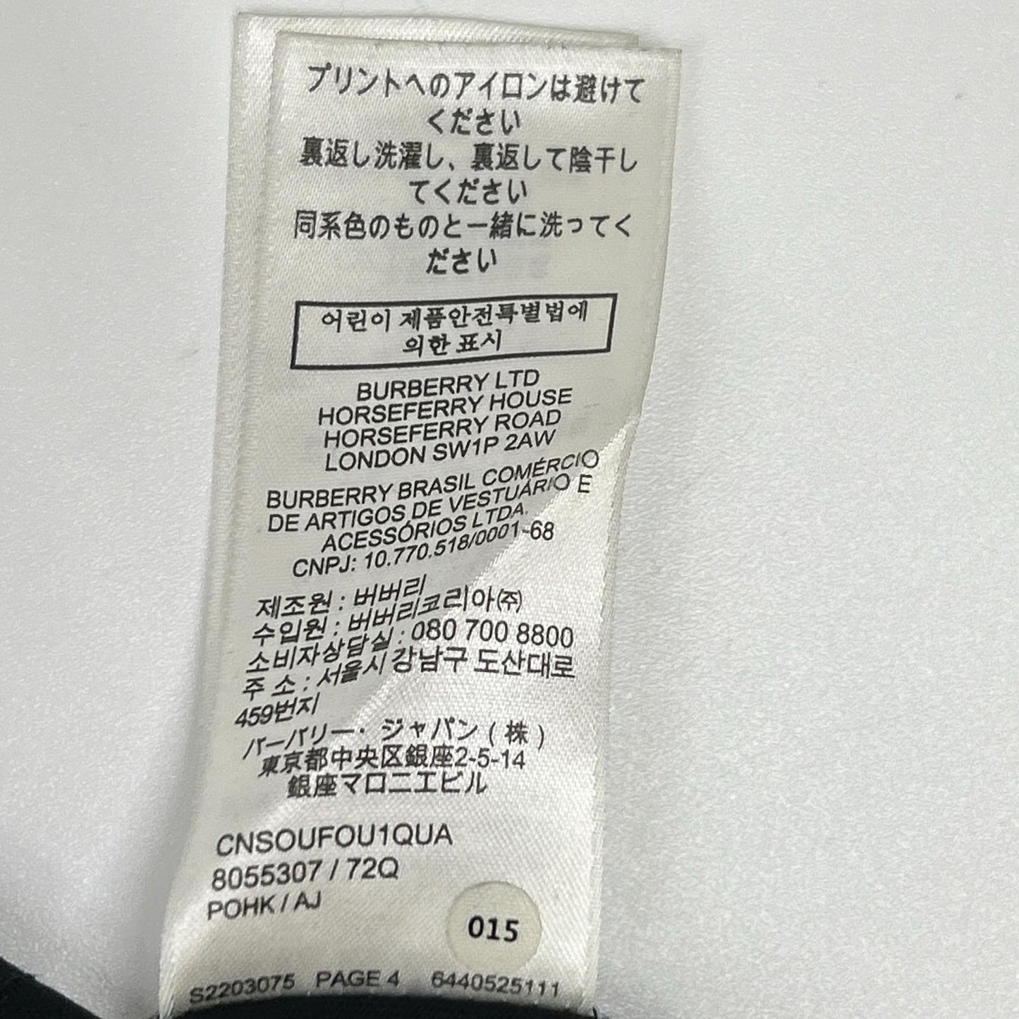 BURBERRY バーバリー 8055307 ブラック ロゴ Tシャツ トップス