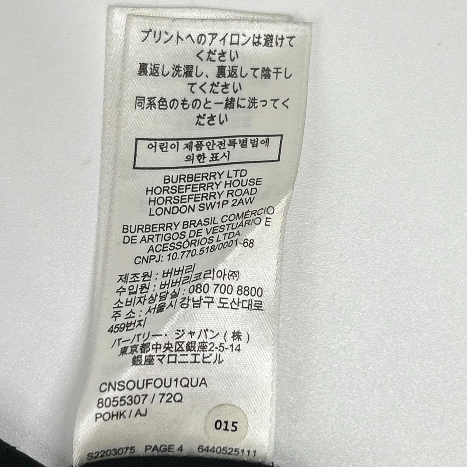 BURBERRY バーバリー 8055307 ブラック ロゴ Tシャツ トップス
