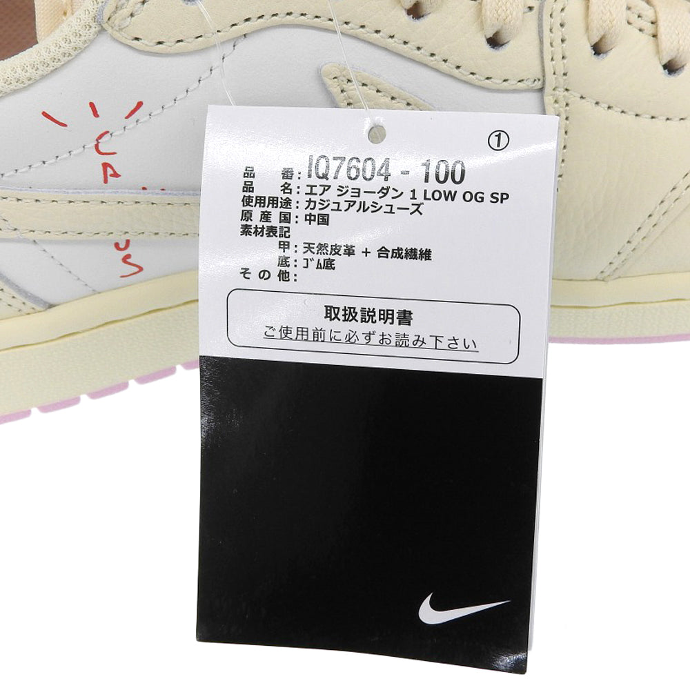 NIKE ナイキ 未使用 エア ジョーダン 1 LOW スニーカー シューズ メンズ Muslin and Shy Pink Sail 27cm IQ7604-100 シューズ