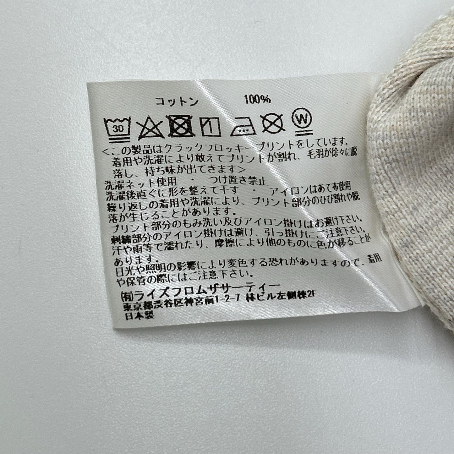 AMERICANA アメリカーナ ×L'Appartement アパルトモン BRF-683A グレー カットオフ スウェット クルー トレーナー トップス