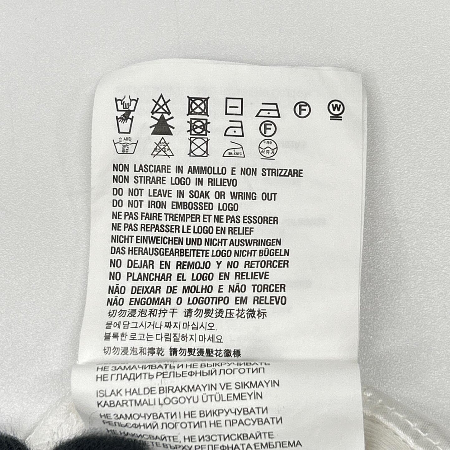 PRADA プラダ UJN897 ホワイト コットン×ナイロン テクニカルコットンTシャツ トップス