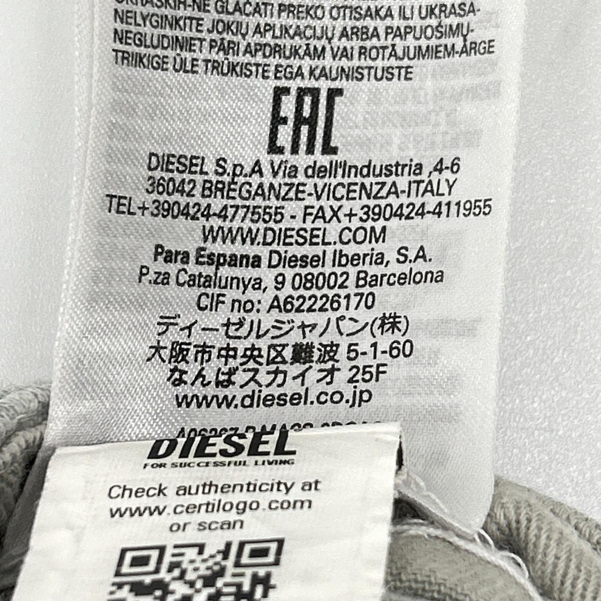 DIESEL ディーゼル グレー P-MACS ドローストリング スウェットパンツ ボトムス