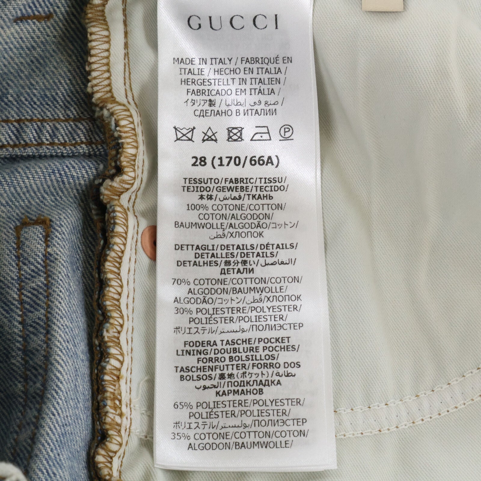 GUCCI グッチ 774078 ライトブルー GG ターンアップ ウォッシュドデニム パンツ ボトムス