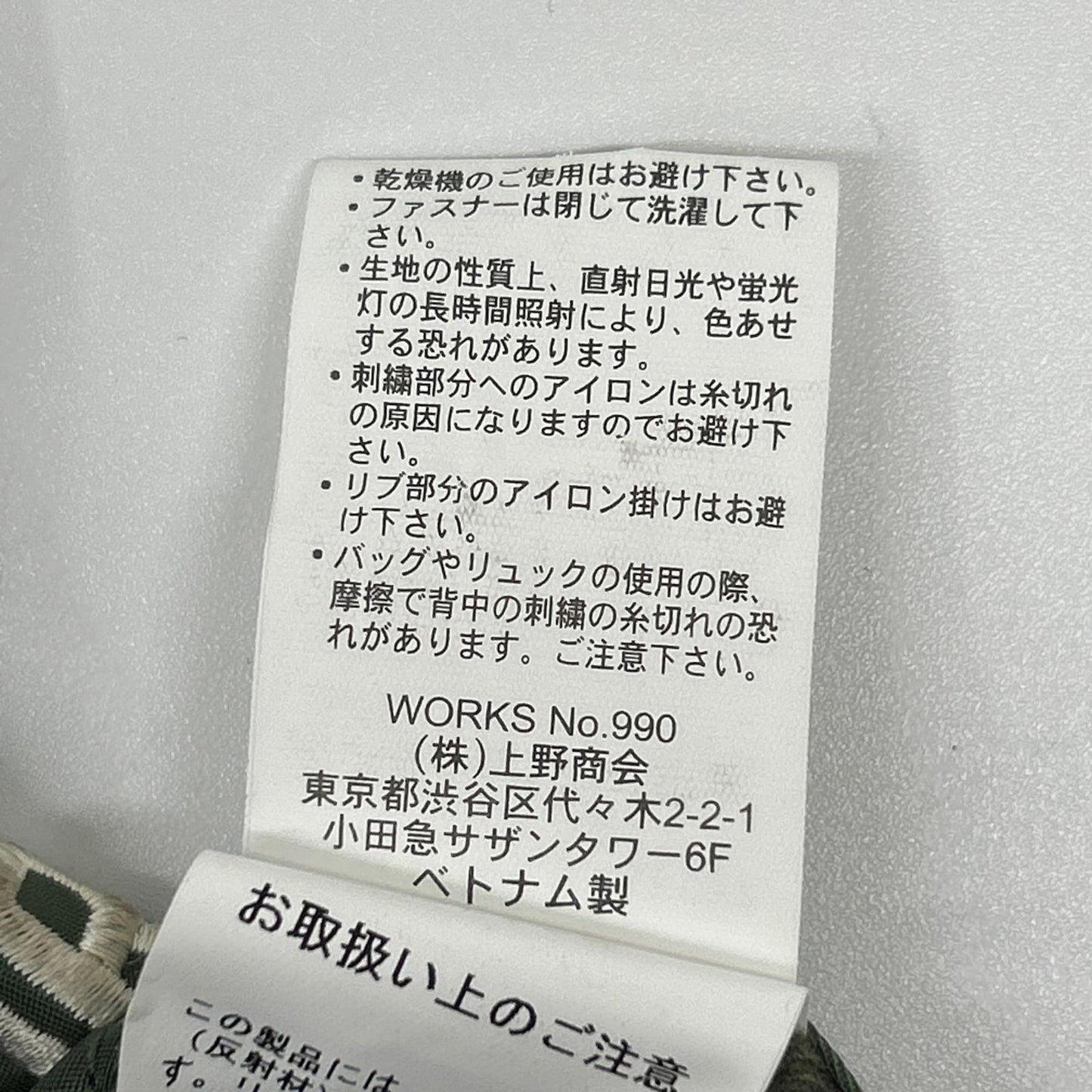AVIREX アヴィレックス カーキ 6182137 L-2B TOMCAT トムキャット フライトジャケット ジャケット