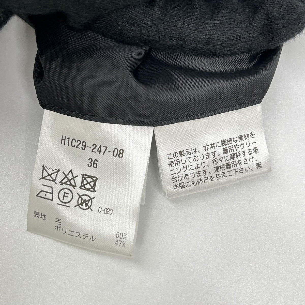 MACKINTOSH PHILOSOPHY マッキントッシュフィロソフィー H1C29-247-08 グレー ポリエステルビーバー ウェリントン ショート コート コート