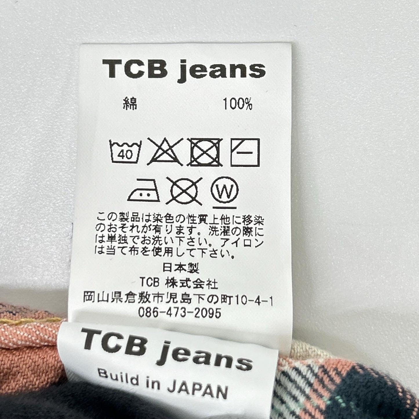 TCB JEANS&CO. ティーシービージーンズ インディゴ Lined Late S40's Jacket デニムジャケット ジャケット