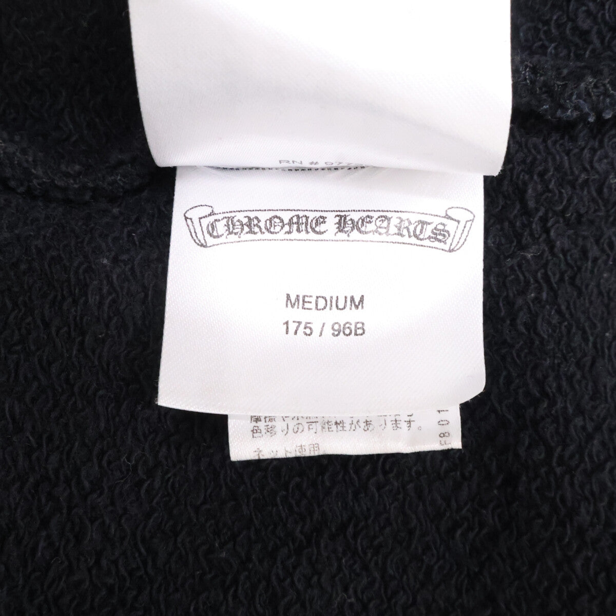 Chrome hearts Chrome Hearts [Domestic authorized item] Matty Boy collaboration PPO US SCRL Stars and Stripes pullover hoodie top