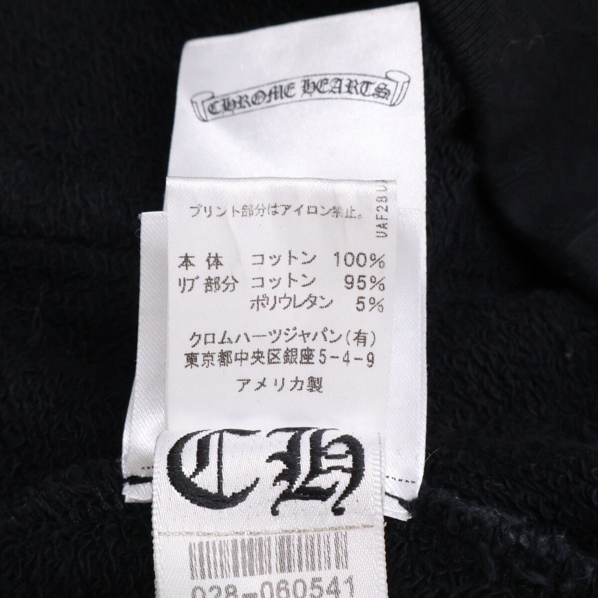 Chrome hearts Chrome Hearts [Domestic authorized item] Matty Boy collaboration PPO US SCRL Stars and Stripes pullover hoodie top