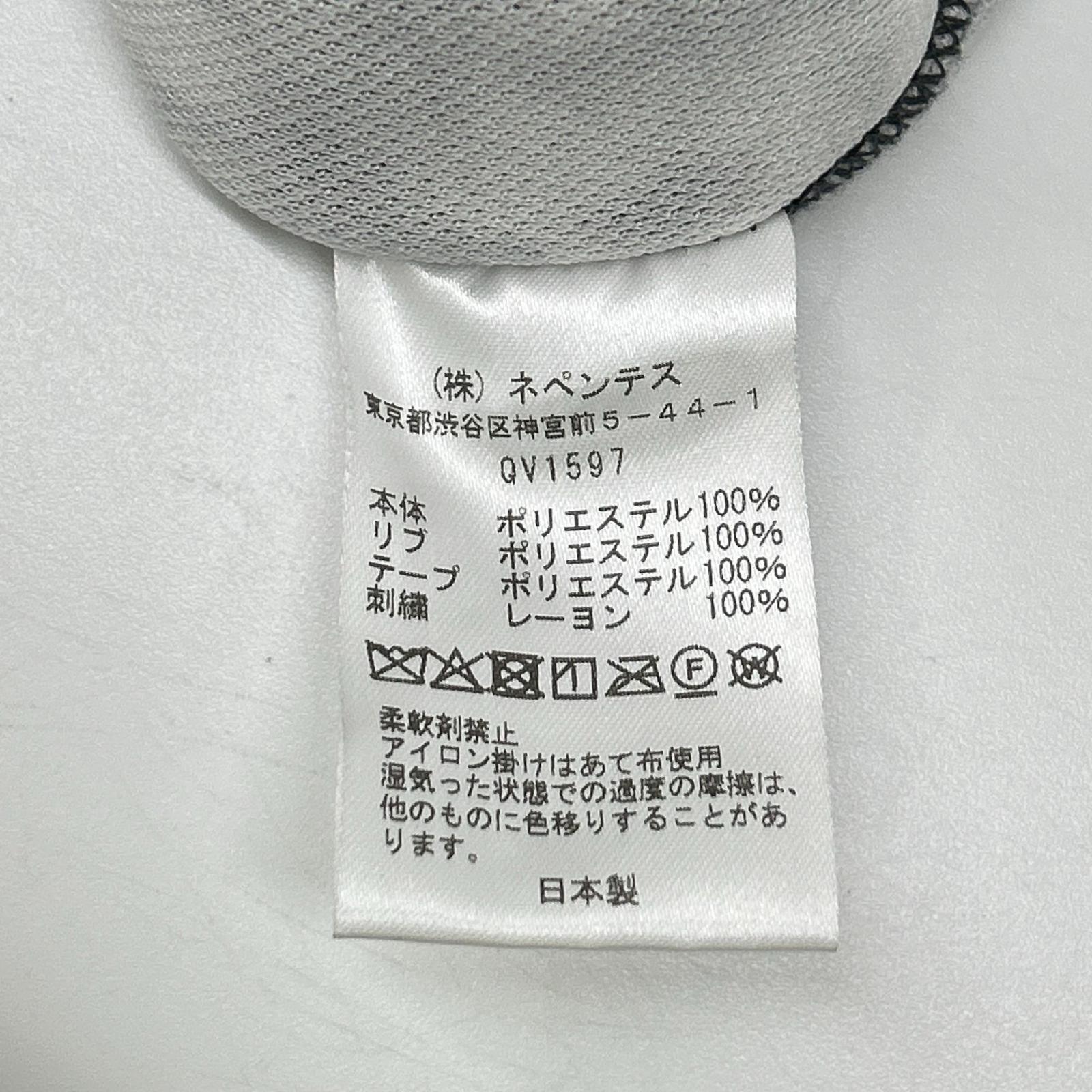 needles ニードルズ QV1597 ブラック LHP EXCLUSIVE 別注 タイダイ トラックジャケット ジャケット