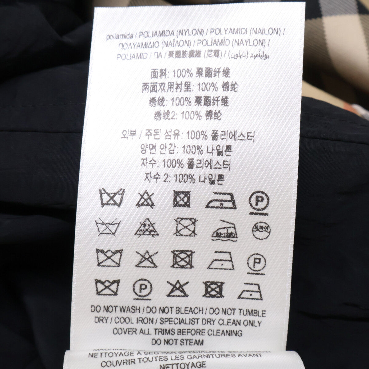 BURBERRY Burberry [Like new/Domestic authentic] 8087229 Nova check reversible hooded jacket