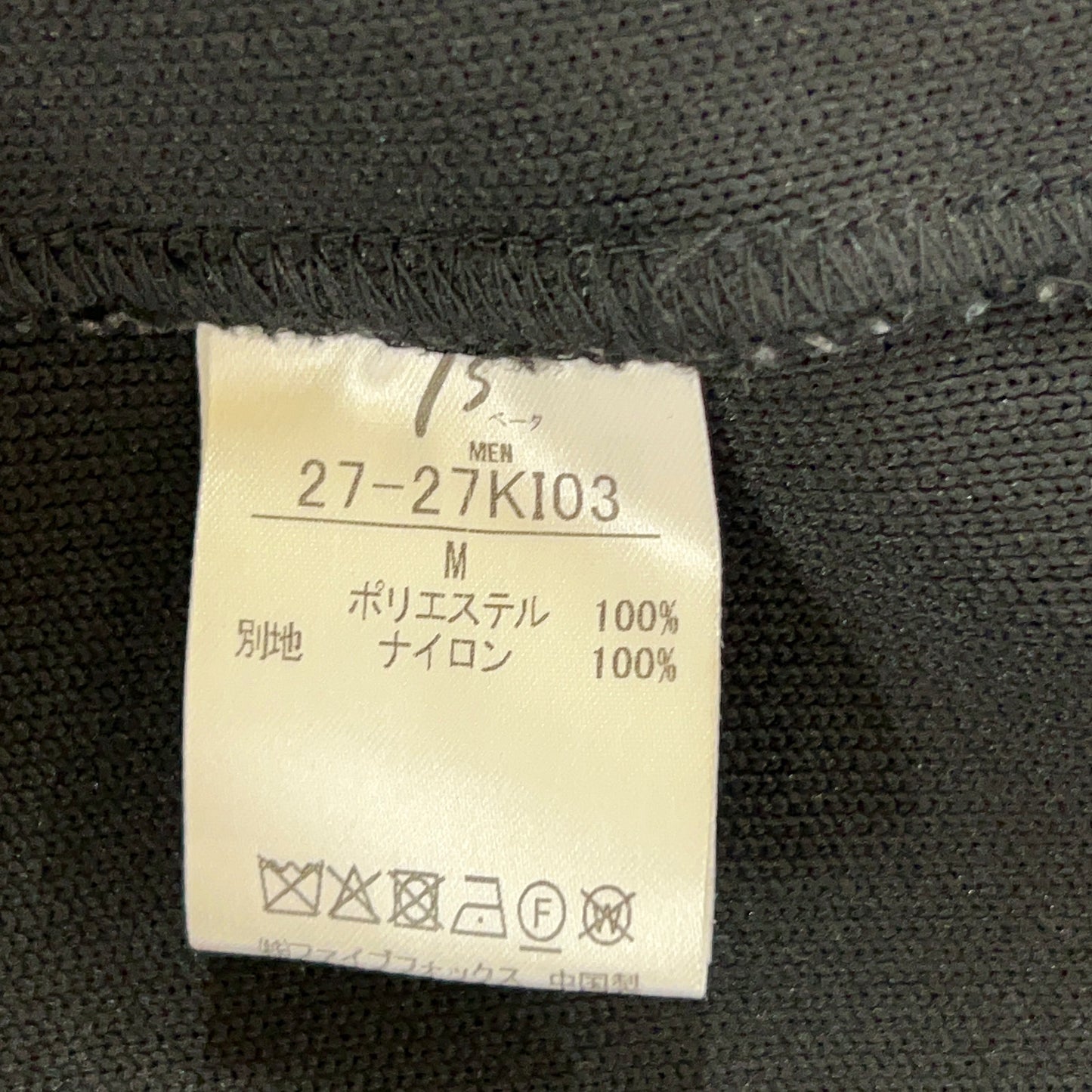 β 27-27K103 black hooded zip-up knit jacket