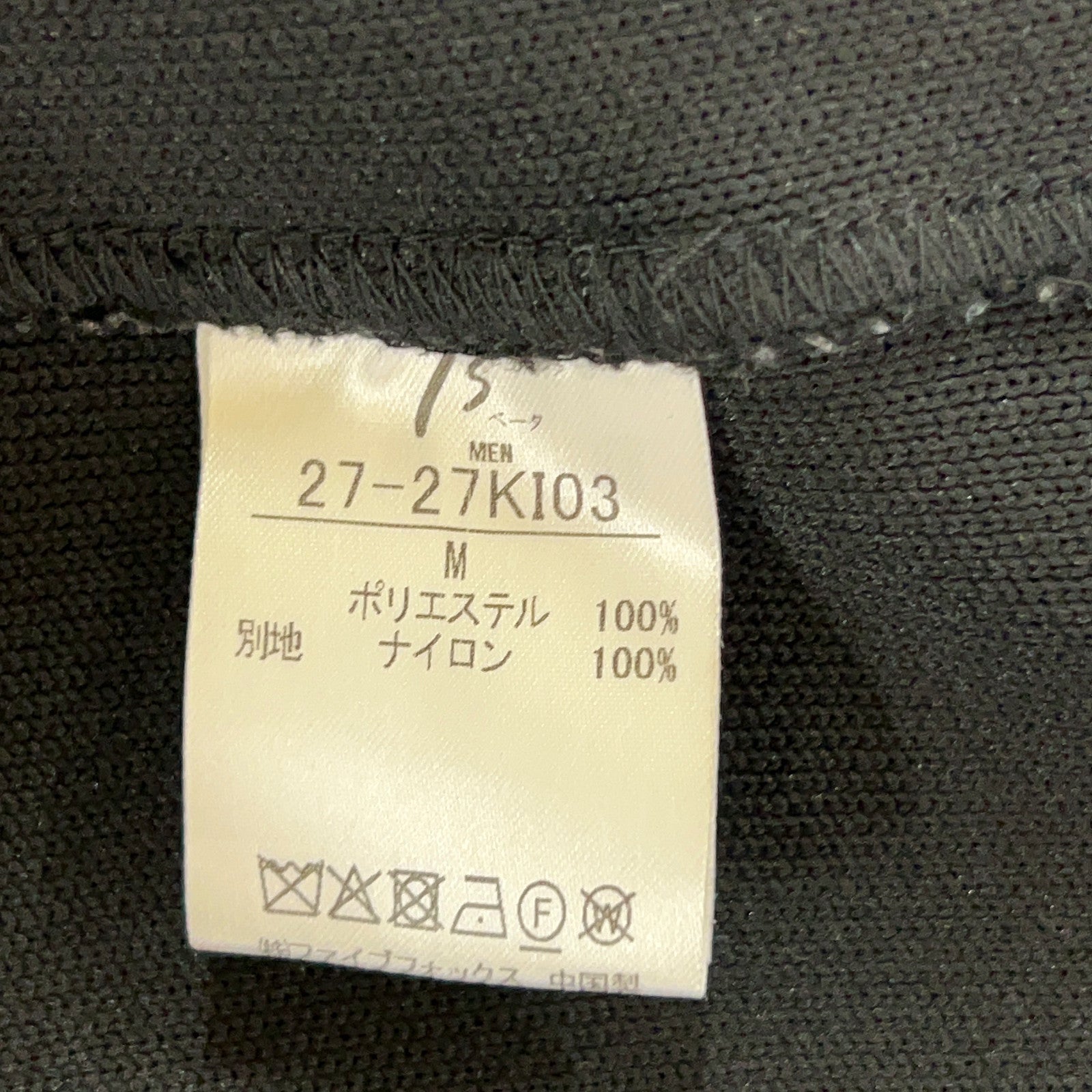 β 27-27K103 black hooded zip-up knit jacket