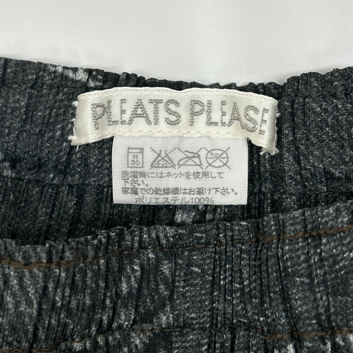 PLEATS PLEASE プリーツプリーズ PP41-JF874 グレー デニム転写 プリーツパンツ ボトムス