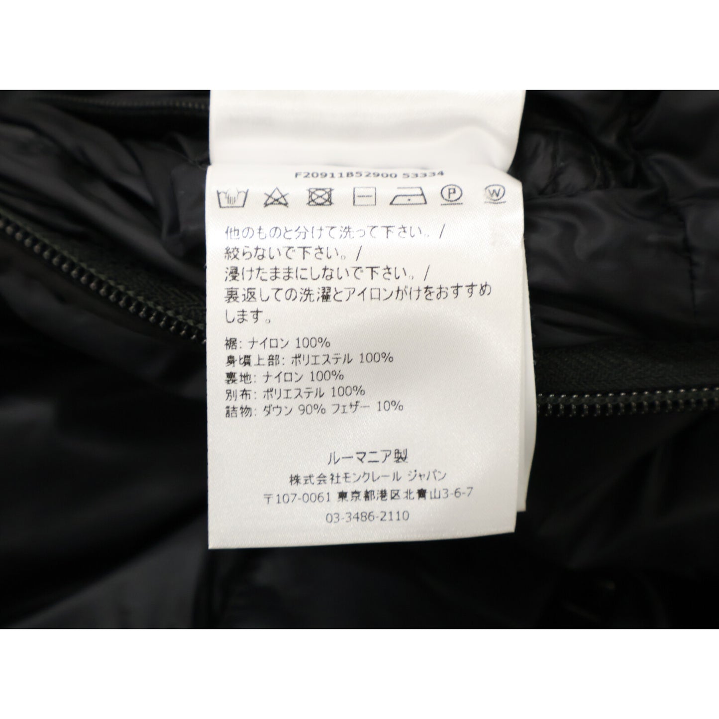 MONCLER モンクレール PERNON フーディダウンジャケット ジャケット