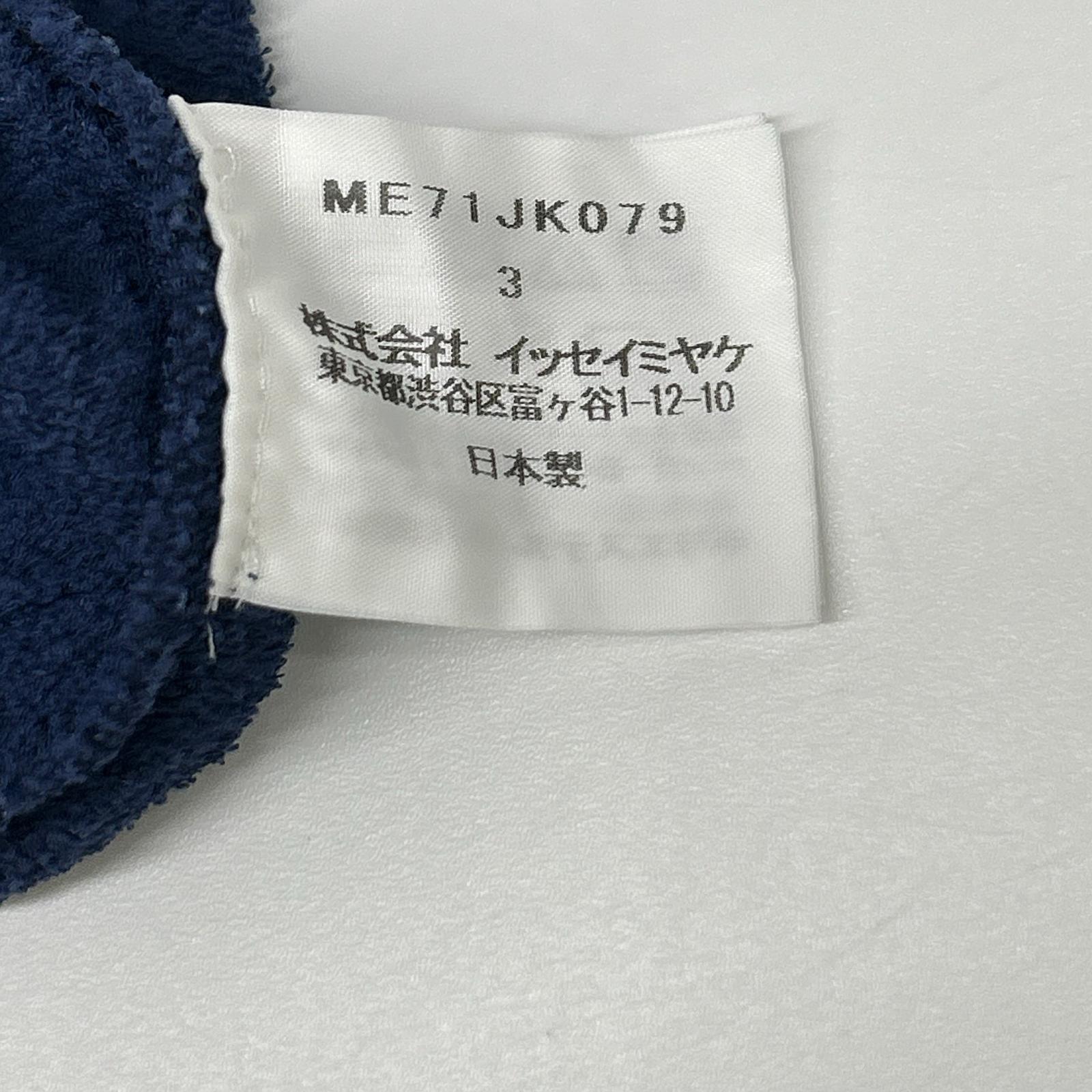ISSEY MIYAKE MEN イッセイミヤケメン ME71JK079 ブルー パイル地 シワ加工 Tシャツ トップス