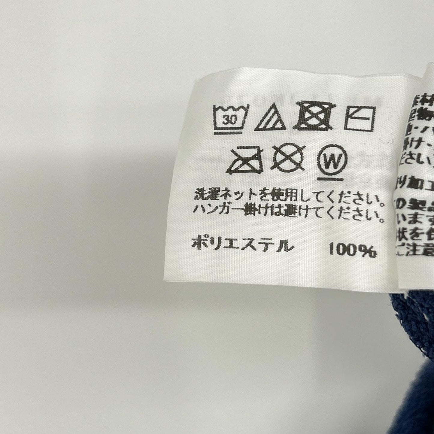 ISSEY MIYAKE MEN イッセイミヤケメン ME71JK079 ブルー パイル地 シワ加工 Tシャツ トップス
