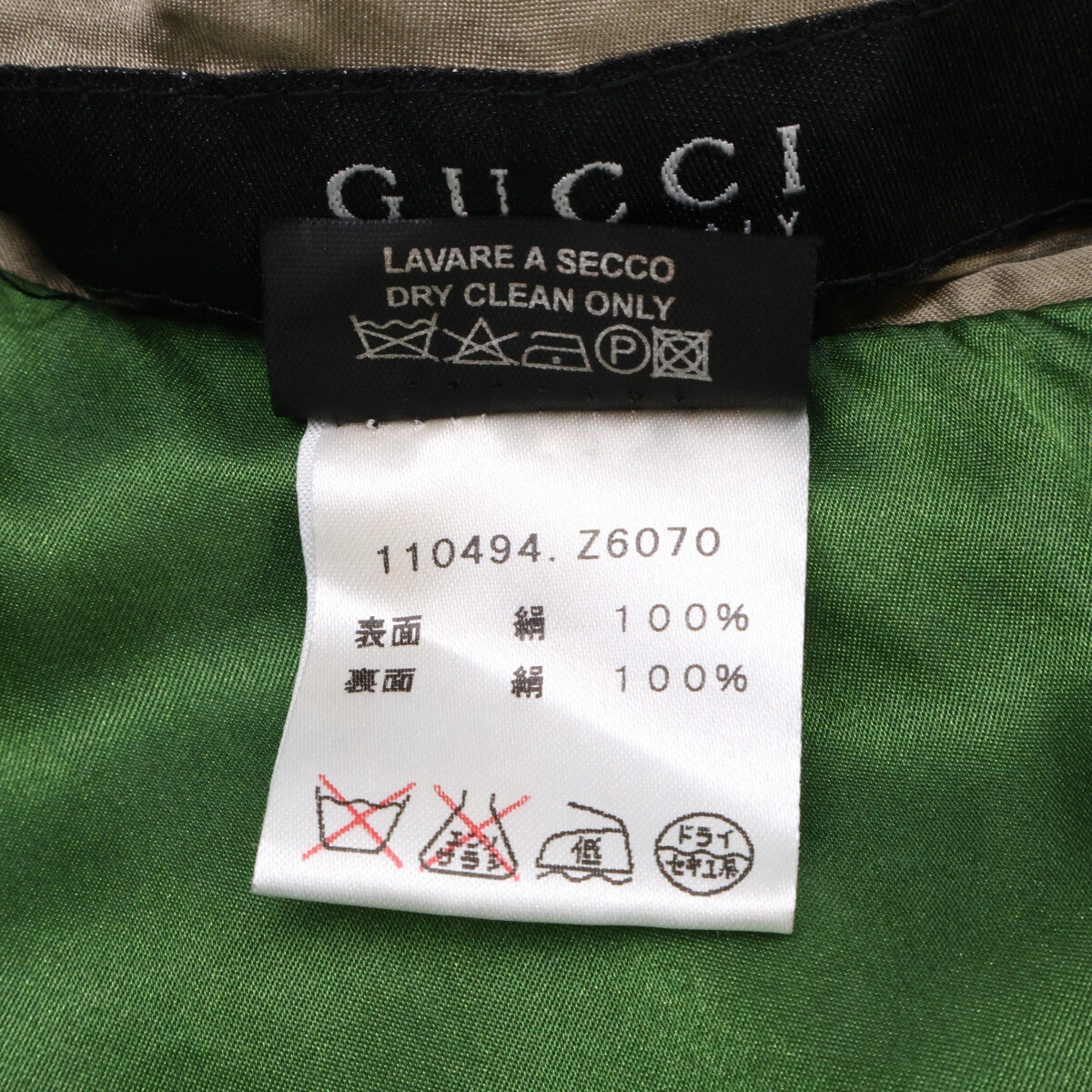 GUCCI グッチ 国内正規 110494 Z6070 2003年 トムフォード期 花・蝶・鳥 刺繍 スカジャン リバーシブル スーベニアジャケット ジャケット