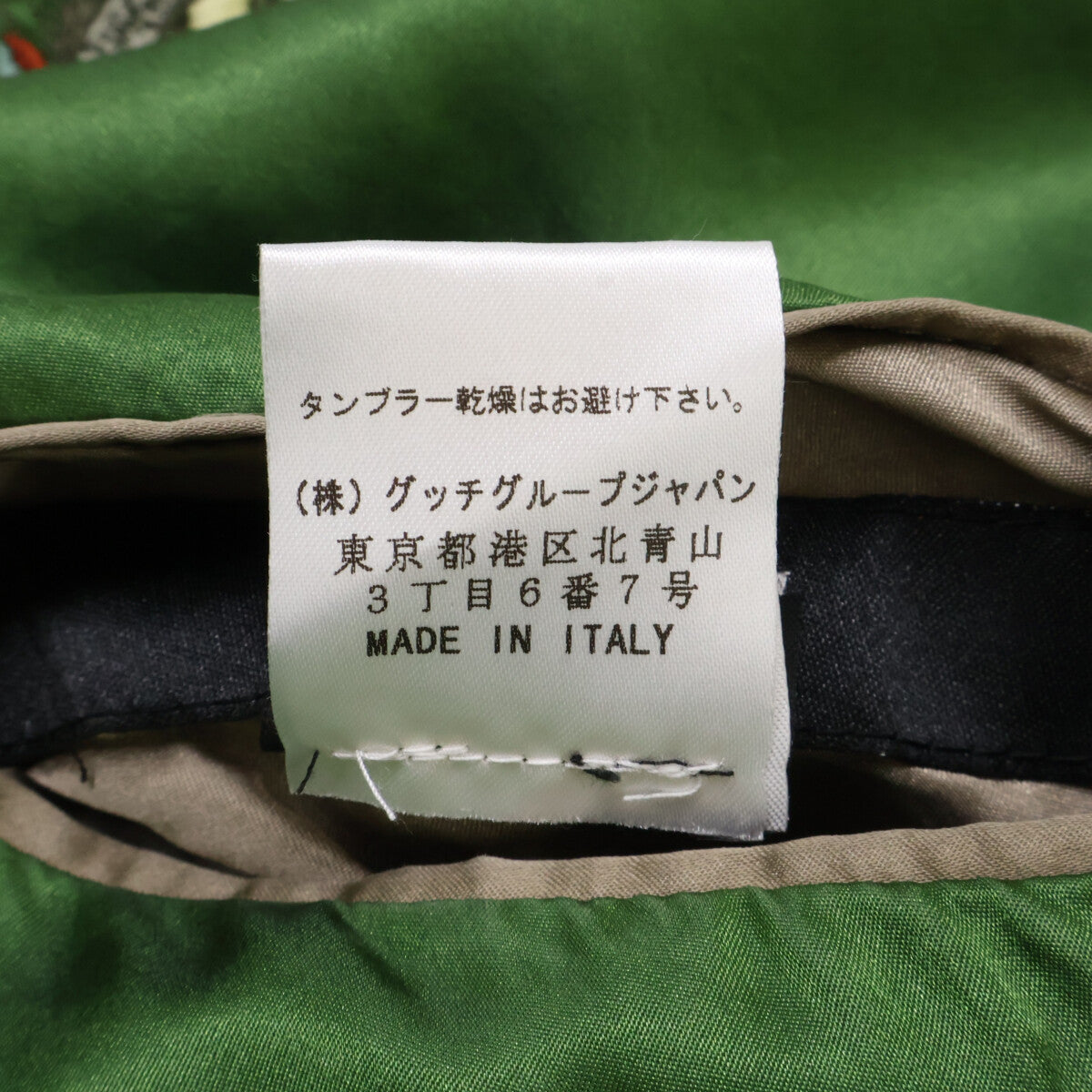 GUCCI グッチ 国内正規 110494 Z6070 2003年 トムフォード期 花・蝶・鳥 刺繍 スカジャン リバーシブル スーベニアジャケット ジャケット