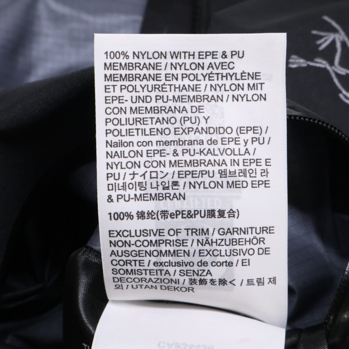 ARC'TERYX アークテリクス 【美品/国内正規/25年製】X000009906 GORE-TEX Beta AR Jacket ベータ AR ジャケット ジャケット