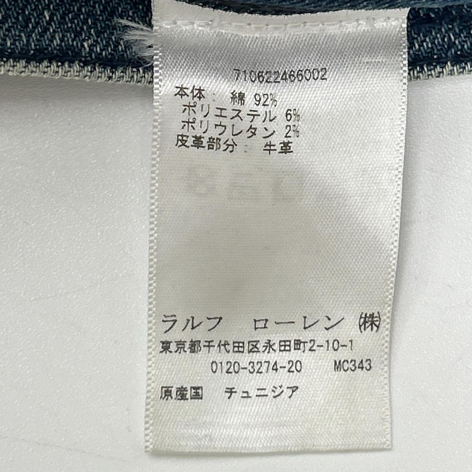 POLObyRalphLauren Polo Ralph Lauren 710622466002 indigo denim pants